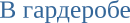 Shape28