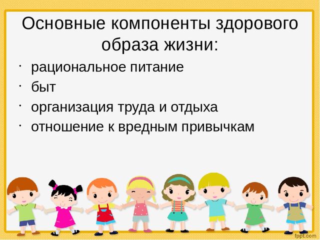"Здоровьесбережение" (подготовительная к школе группа)