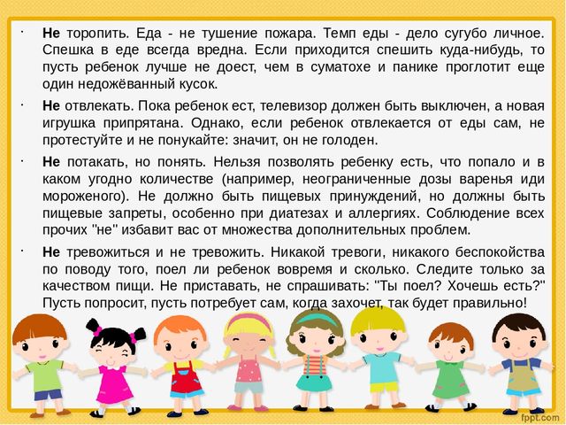 "Здоровьесбережение" (подготовительная к школе группа)