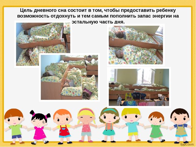 "Здоровьесбережение" (подготовительная к школе группа)