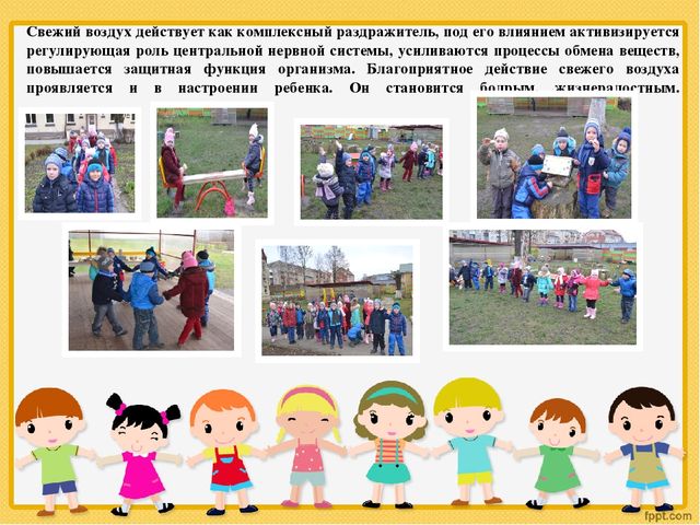 "Здоровьесбережение" (подготовительная к школе группа)