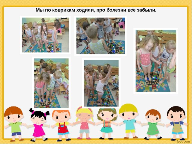 "Здоровьесбережение" (подготовительная к школе группа)