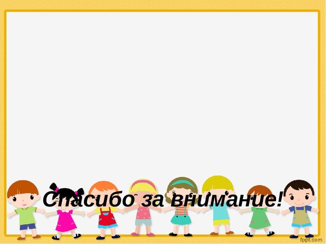 "Здоровьесбережение" (подготовительная к школе группа)