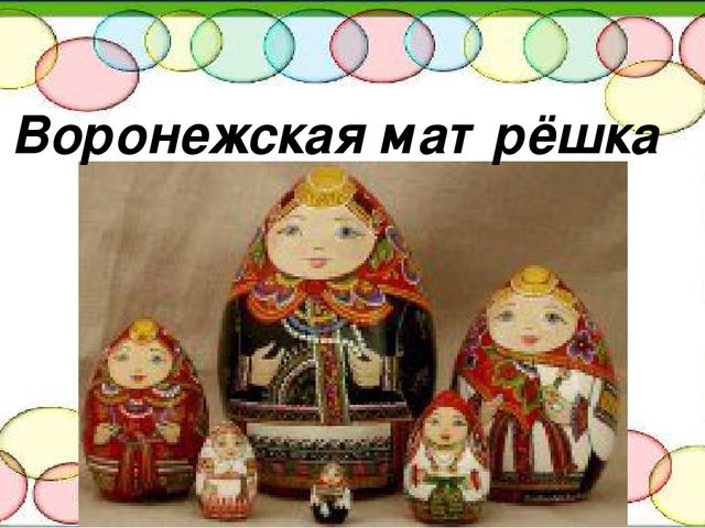 Презентация для ООД в средней группе "История создания игрушки"