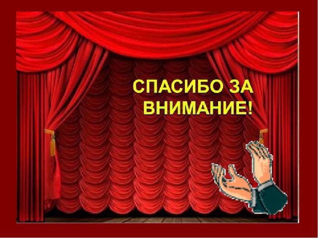 Театрализованная деятельность в средней группе.