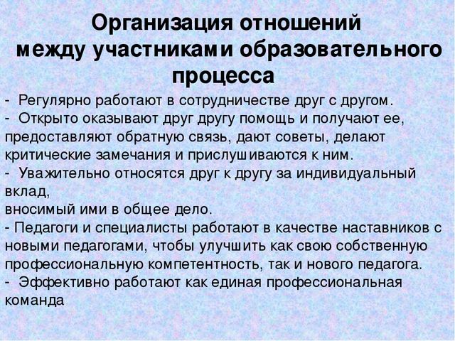 "Инклюзивное образование в ДОУ"