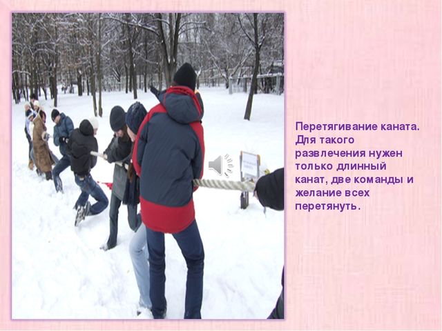Презентация для детей дошкольного возраста "Масленица"