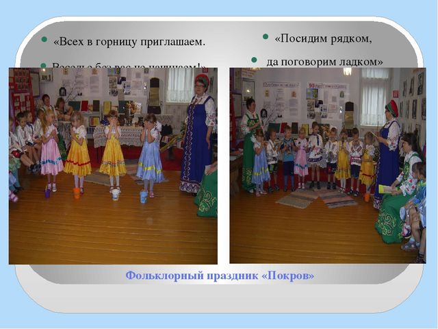 Презентация из опыта работы по нравственно-патриотическому воспитанию "Малая Родина- твоё начало".