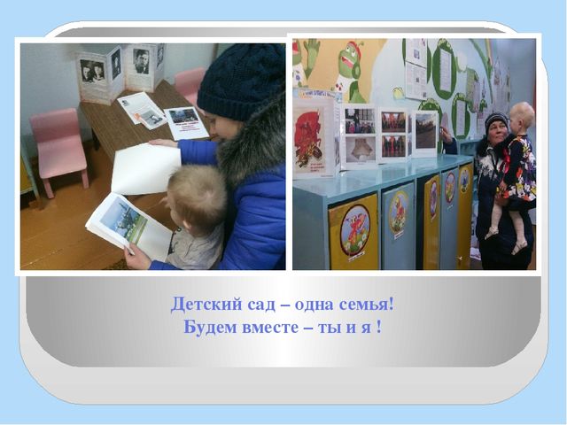Презентация из опыта работы по нравственно-патриотическому воспитанию "Малая Родина- твоё начало".