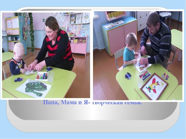 Презентация из опыта работы по нравственно-патриотическому воспитанию "Малая Родина- твоё начало".