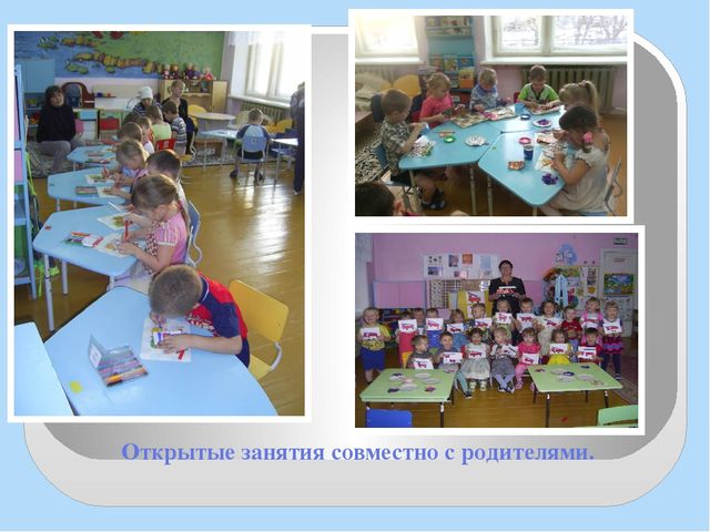 Презентация из опыта работы по нравственно-патриотическому воспитанию "Малая Родина- твоё начало".