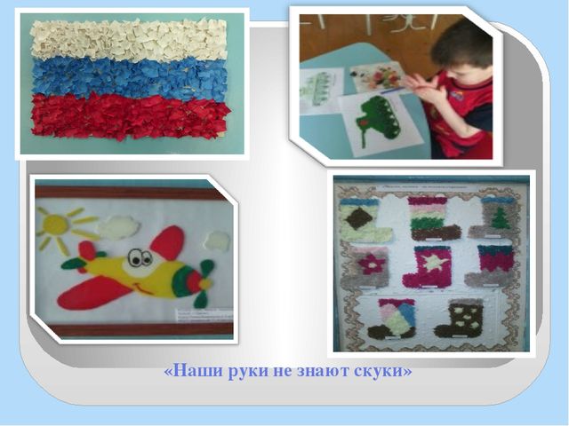 Презентация из опыта работы по нравственно-патриотическому воспитанию "Малая Родина- твоё начало".