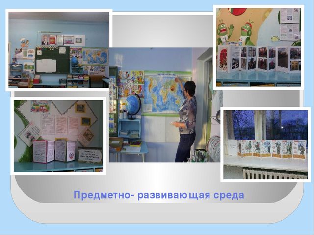 Презентация из опыта работы по нравственно-патриотическому воспитанию "Малая Родина- твоё начало".