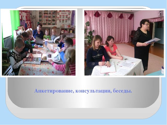 Презентация из опыта работы по нравственно-патриотическому воспитанию "Малая Родина- твоё начало".