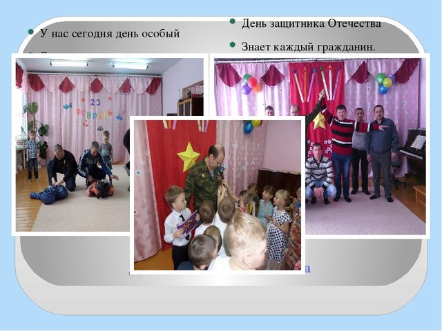Презентация из опыта работы по нравственно-патриотическому воспитанию "Малая Родина- твоё начало".