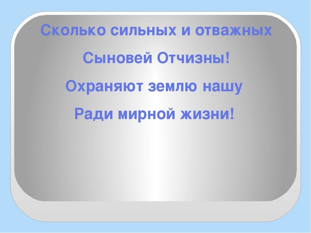 Презентация из опыта работы по нравственно-патриотическому воспитанию "Малая Родина- твоё начало".