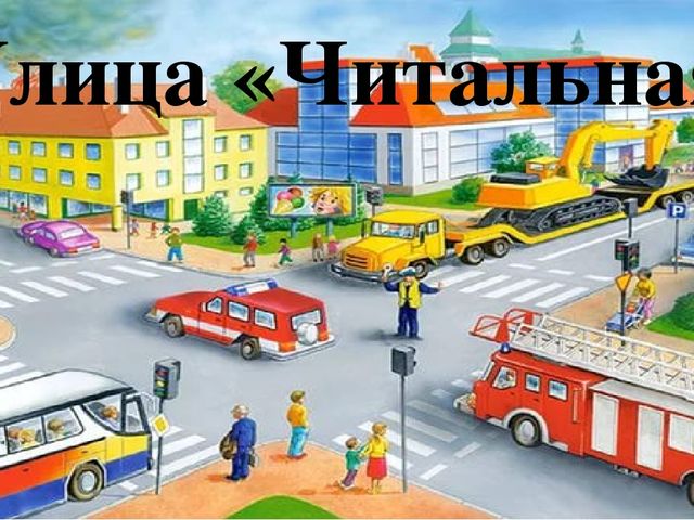 Презентация интегрированного занятия на тему "Звуки [т] [т*]. Буквы Т,т. Класс предшкольной подготовки