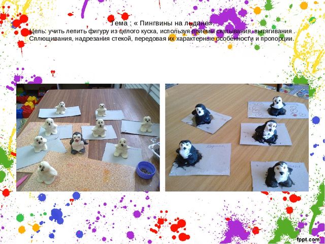 Презентация кружковой работы в старшей группе "Тестопластика"