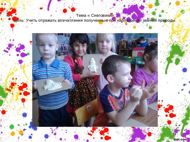 Презентация кружковой работы в старшей группе "Тестопластика"