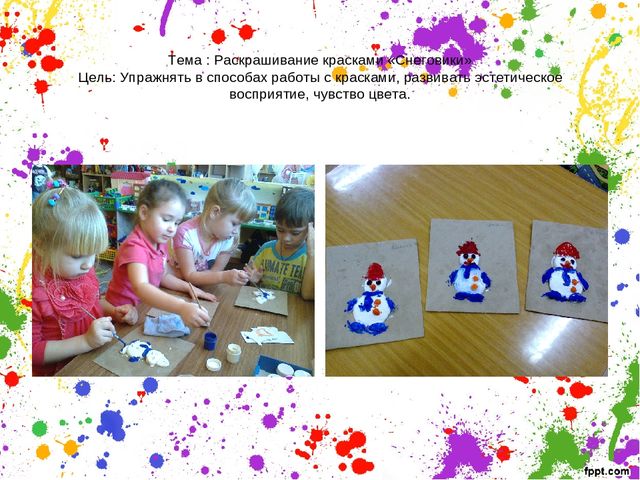 Презентация кружковой работы в старшей группе "Тестопластика"