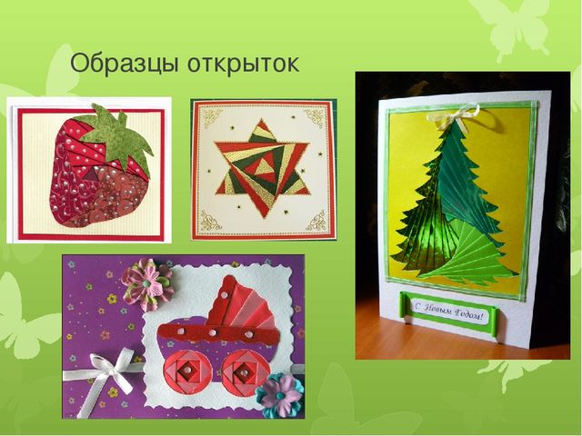 ПРЕЗЕНТАЦИЯ " АЙРИС- ФОЛДИНГ"