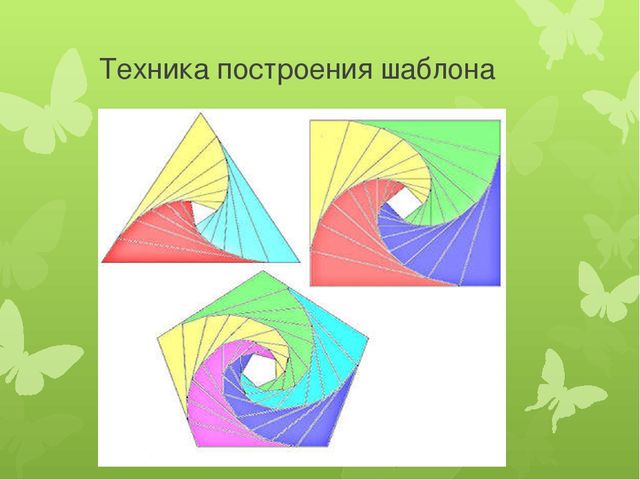 ПРЕЗЕНТАЦИЯ " АЙРИС- ФОЛДИНГ"