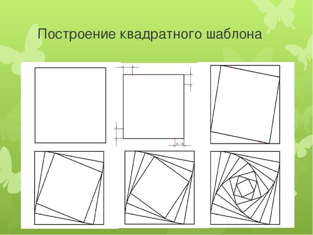 ПРЕЗЕНТАЦИЯ " АЙРИС- ФОЛДИНГ"