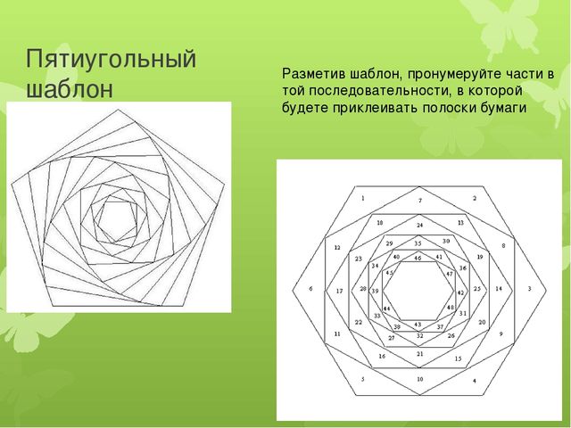 ПРЕЗЕНТАЦИЯ " АЙРИС- ФОЛДИНГ"