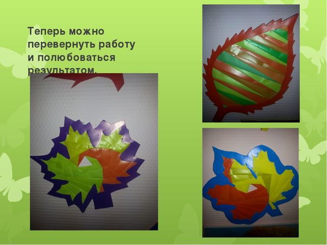 ПРЕЗЕНТАЦИЯ " АЙРИС- ФОЛДИНГ"