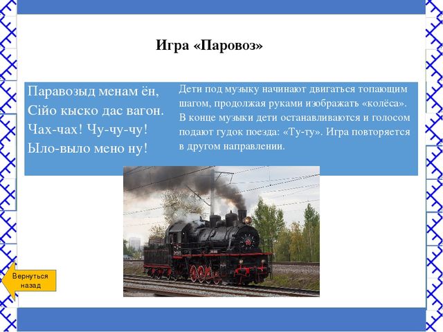 Виртуальная экскурсия по городу Сыктывкару