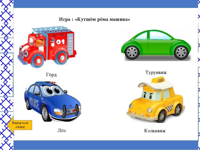 Виртуальная экскурсия по городу Сыктывкару
