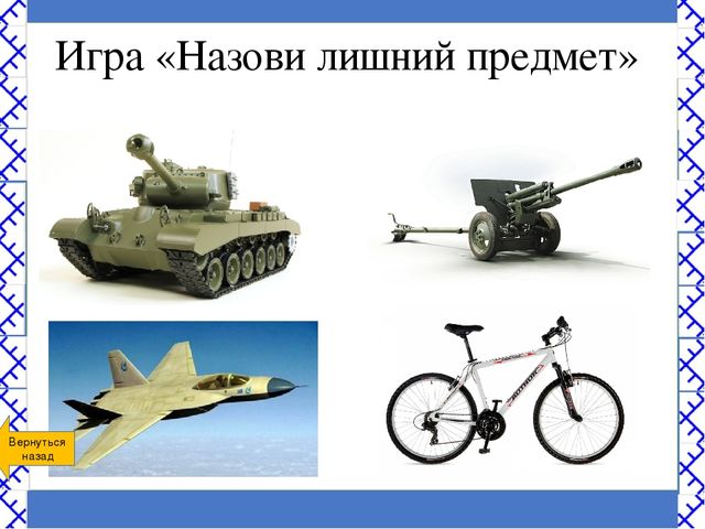Виртуальная экскурсия по городу Сыктывкару