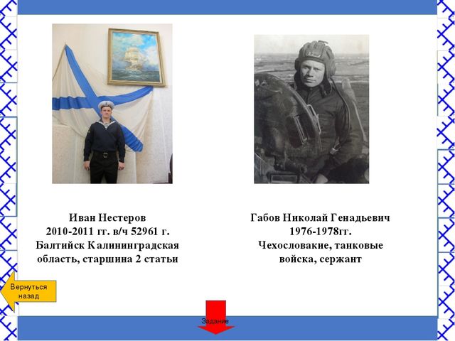 Виртуальная экскурсия по городу Сыктывкару