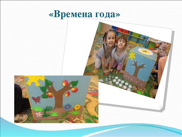 Презентация "Бизикуб Река времени"