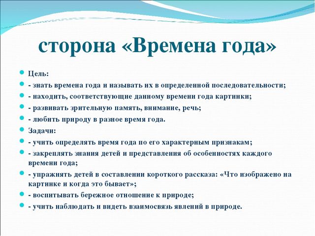Презентация "Бизикуб Река времени"