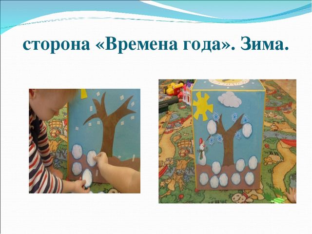 Презентация "Бизикуб Река времени"
