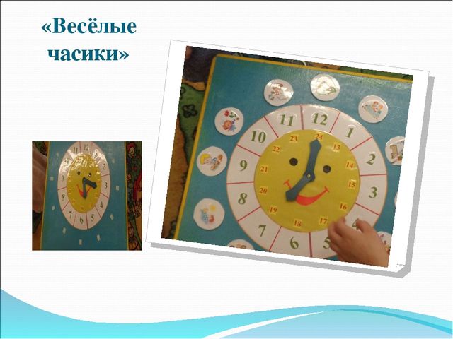 Презентация "Бизикуб Река времени"