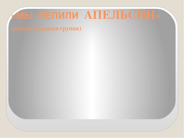 Презентация по xудожественному творчеству