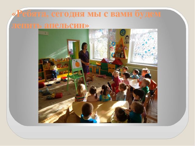 Презентация по xудожественному творчеству