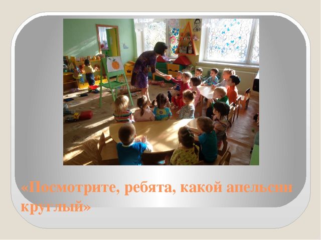Презентация по xудожественному творчеству