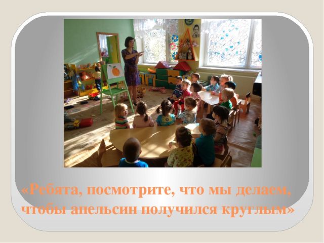 Презентация по xудожественному творчеству