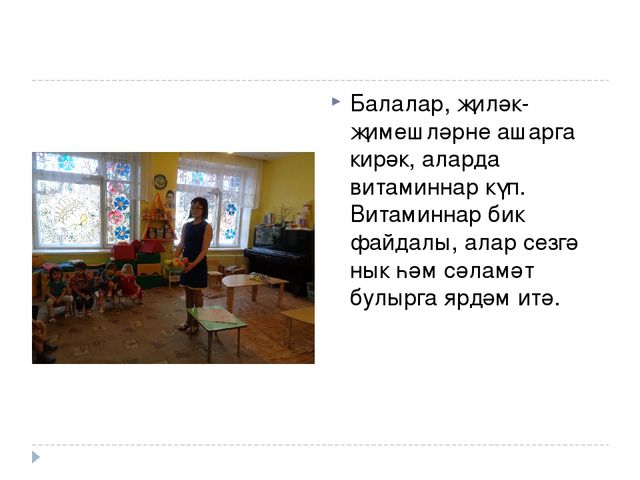 Презентация "НОД по развитию речи в первой младшей группе"