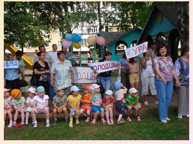 Презентация на тему "Взаимодействие ДОУ с семьёй"