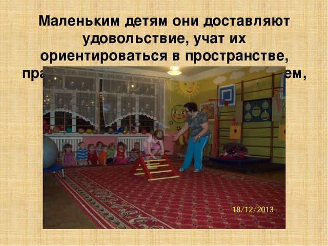 Презентация на тему "Как здорово здоровым быть"