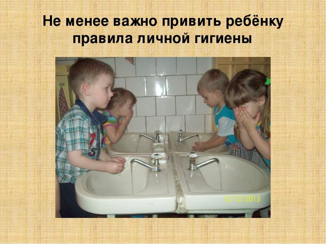 Презентация на тему "Как здорово здоровым быть"