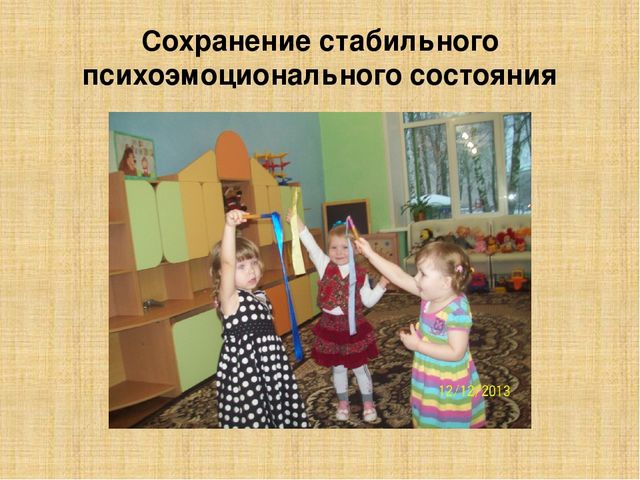 Презентация на тему "Как здорово здоровым быть"