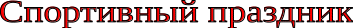 Shape1