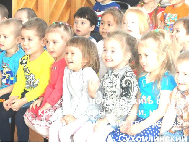 Презентация. Тема: «Портфолио воспитателя Валеевой М.А.»