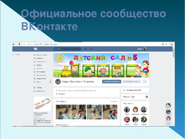 Презентация. Тема: «Портфолио воспитателя Валеевой М.А.»