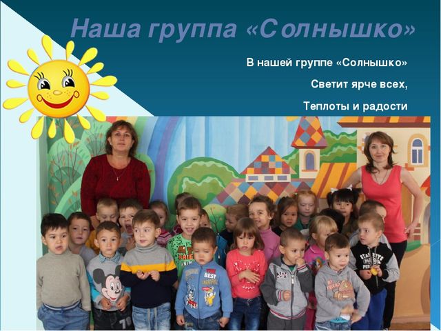 Презентация. Тема: «Портфолио воспитателя Валеевой М.А.»